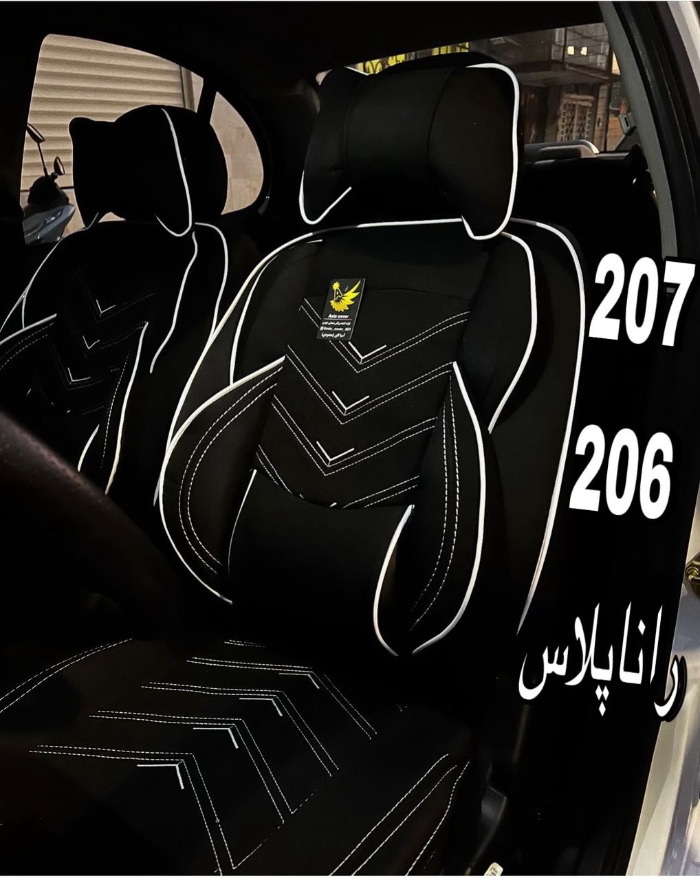 روکش صندلی207206راناپلاس برزنت مدل نیولاماری باجاموبایلی پدطبی سروگودی کمر درجه1کوالیتی بالاوعالی۲۰۶۲۰۷رانا