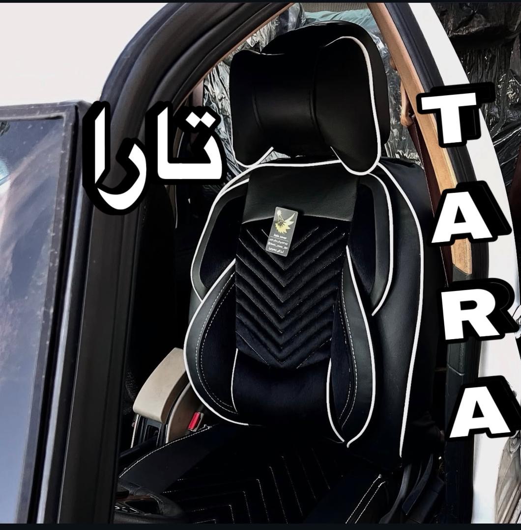 روکش صندلی تارامخمل چرم دارای جاموبایلی وپدگودی کمرفول طبی vipخلبانی مدل نیولاماری کوالیتی بالاوعالی مناسب تارا