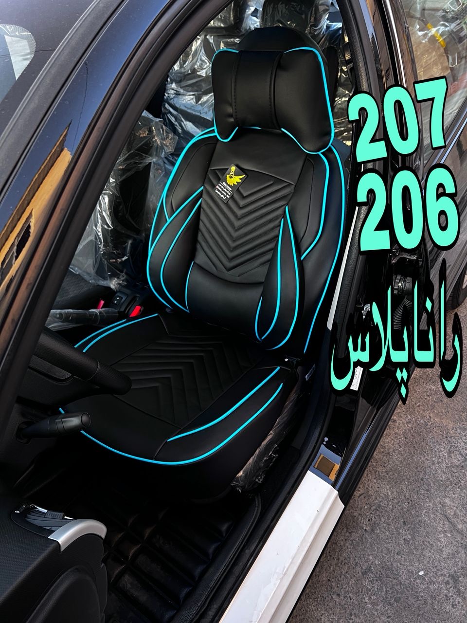 روکش صندلی206207چرم دارای جاموبایلی وپدگودی کمرفول طبی vipخلبانی مدل نیولاماری کوالیتی بالاوعالی مناسب راناپلاس۲۰۶۲۰۷