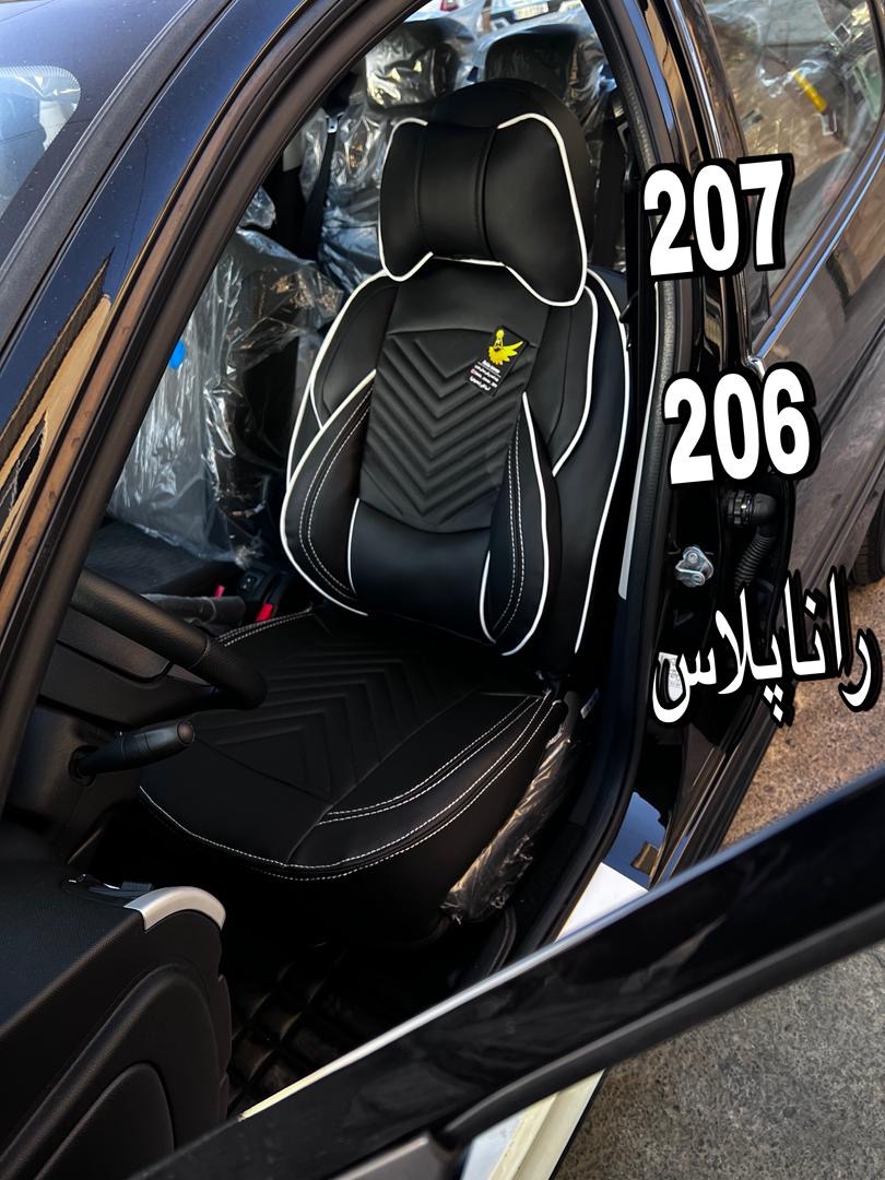 روکش صندلی206207چرم دارای جاموبایلی وپدگودی کمرفول طبی vipخلبانی مدل نیولاماری کوالیتی بالاوعالی مناسب راناپلاس۲۰۶۲۰۷