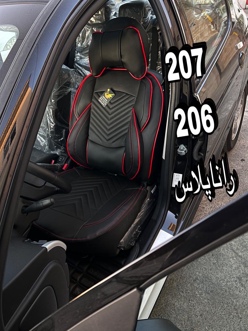 روکش صندلی206207چرم دارای جاموبایلی وپدگودی کمرفول طبی vipخلبانی مدل نیولاماری کوالیتی بالاوعالی مناسب راناپلاس۲۰۶۲۰۷
