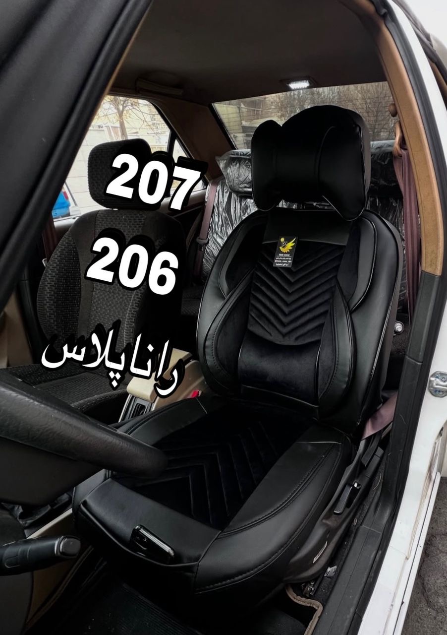 روکش صندلی207206مخمل چرم مدل نیولاماری پدطبی سروگودی کمر درجه1کوالیتی بالاوعالی مناسب۲۰۶۲۰۷راناپلاس