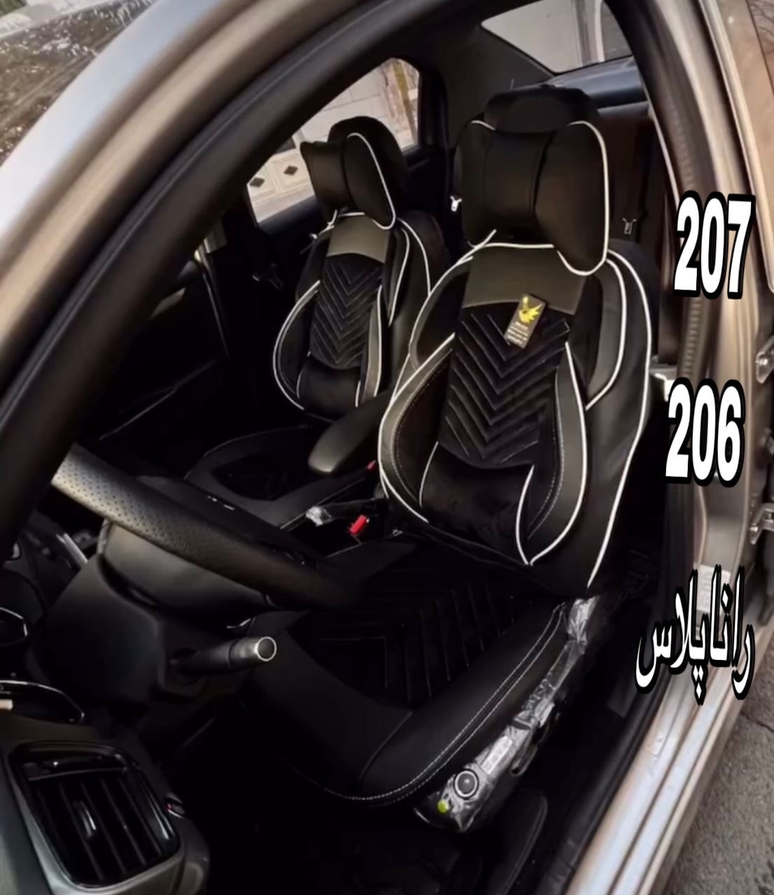 روکش صندلی راناپلاس۲۰۶۲۰۷مخمل چرم مدل نیولاماری فول طبی خلبانی باجای موبایلی پدطبی سروگودی کمرمتریال عالی مناسب206207