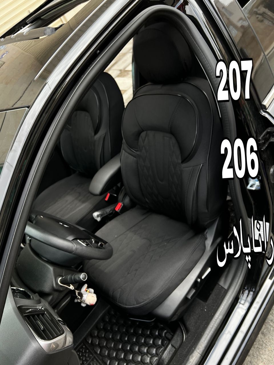 روکش صندلی207206برزنتی مدلvip خلبانی متریال عالی گرم بالا مناسب206207راناپلاس