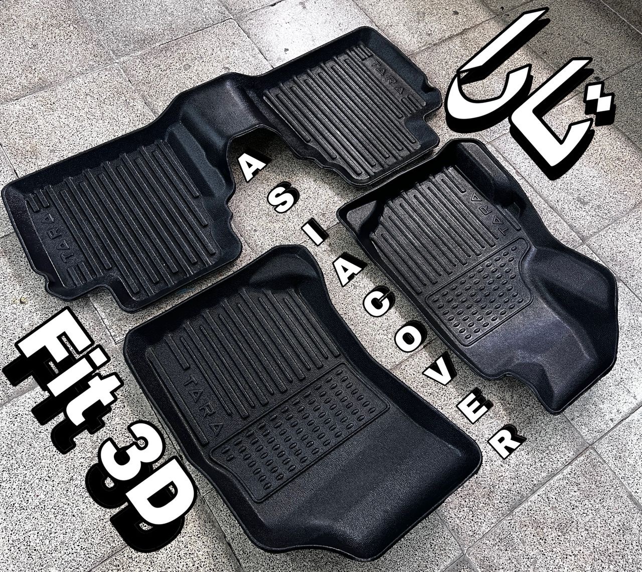 کفپوش تارا 3Dدیواره پشت کارموکت اسکن دقیق وفیت متریال عالی مناسب تارا دنده و اتومات