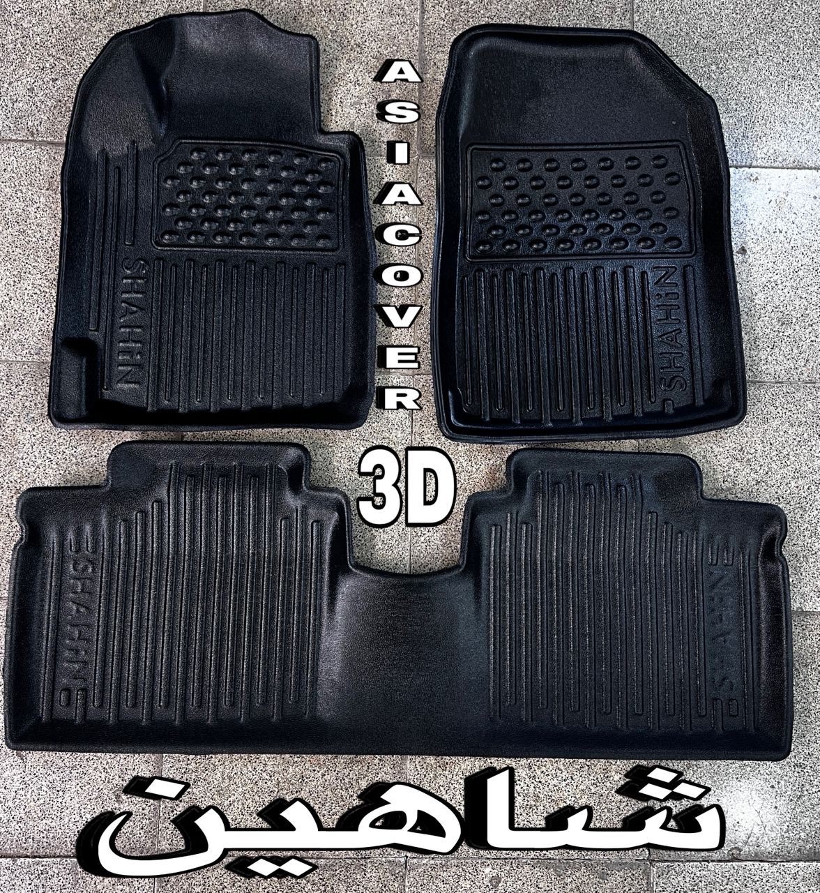 کفپوش شاهین دیواره دار3Dپشت موکت کوالیتی عالی اسکن دقیق وفیت مناسب شاهین