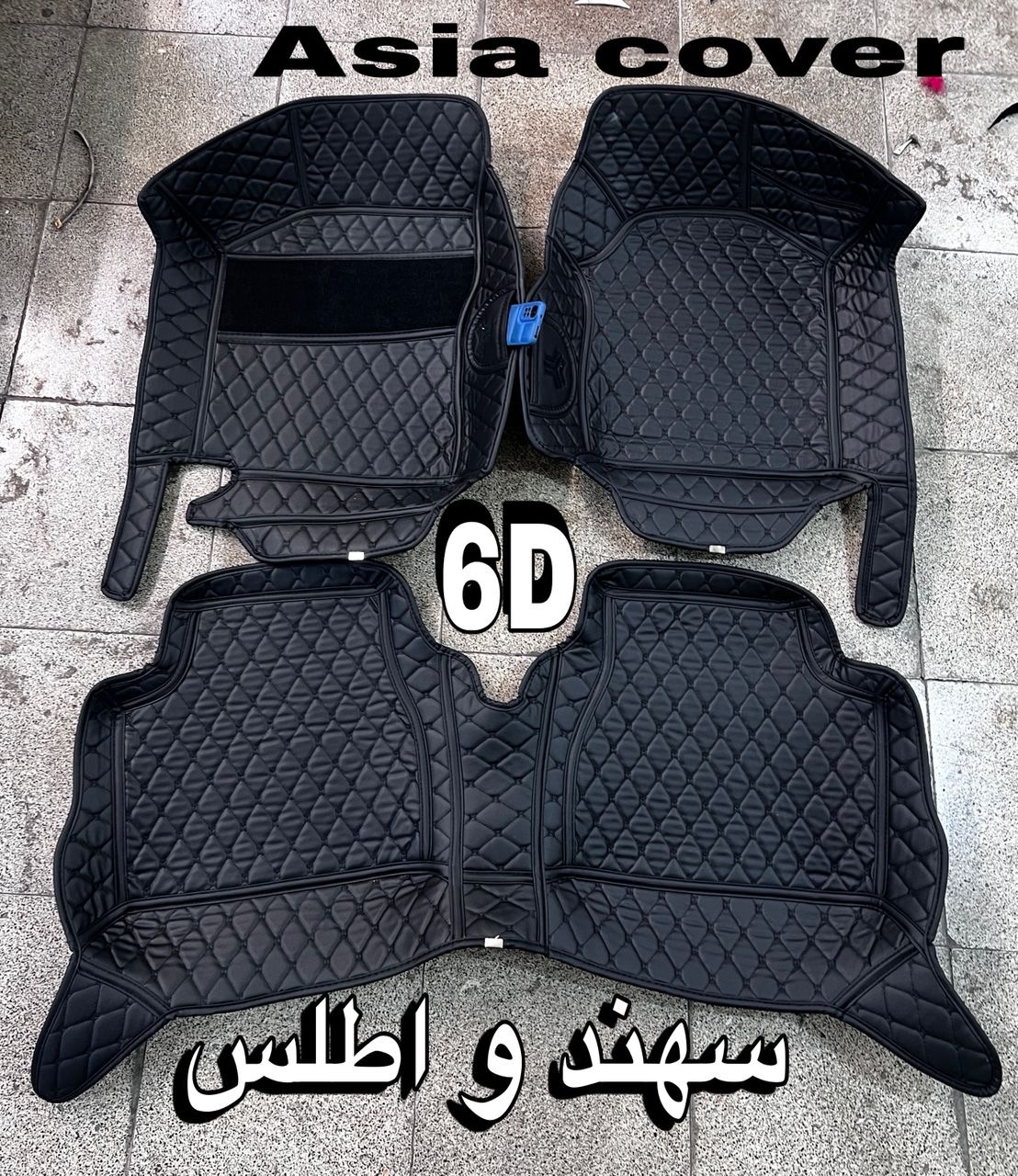 کفپوش سهند6بعدی چرم گلدوزی درجه۱ضدآب وخط وخش قابل شستشووانعطاف کوالیتی بالامناسب سهندواطلس
