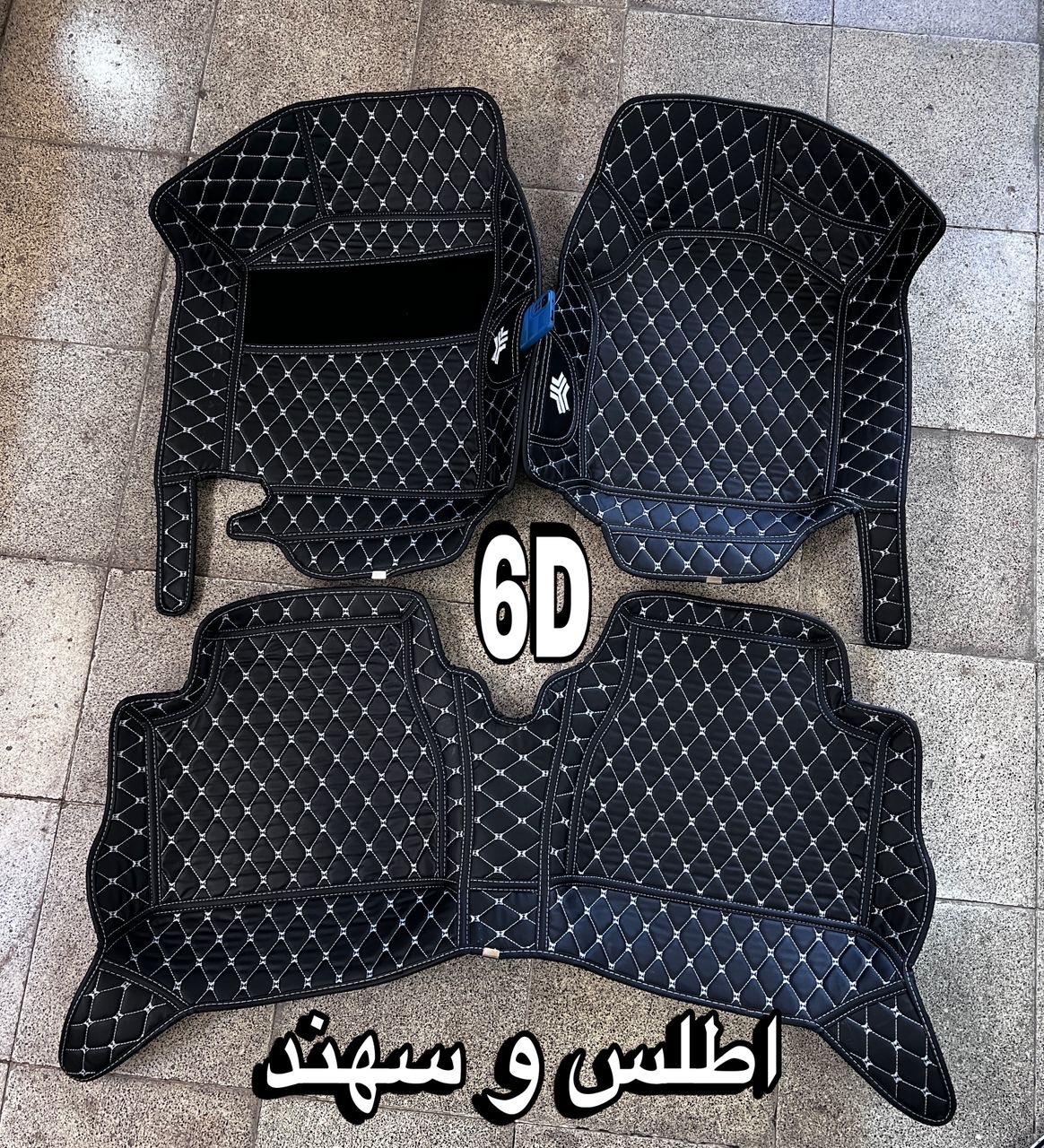 کفپوش اطلس۶بعدی چرم گلدوزی درجه۱ضدآب وخط وخش قابل شستشووانعطاف کوالیتی بالاوعالی مناسب سهندواطلس