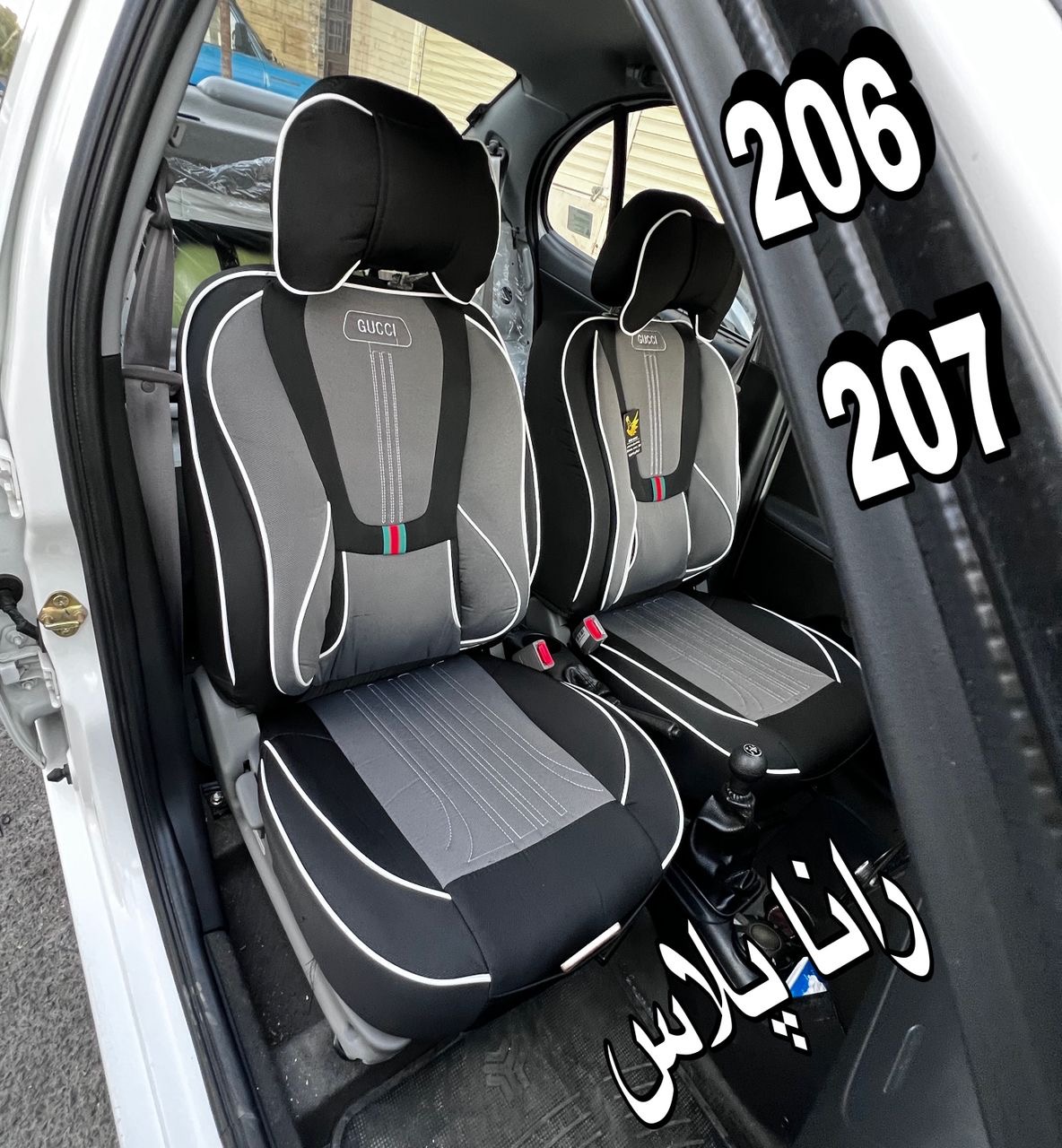روکش صندلی207برزنتی دارای جاموبایلی وپدگودی کمرفول طبی vipخلبانی مدل گوچی کوالیتی بالاوعالی مناسب راناپلاس207206