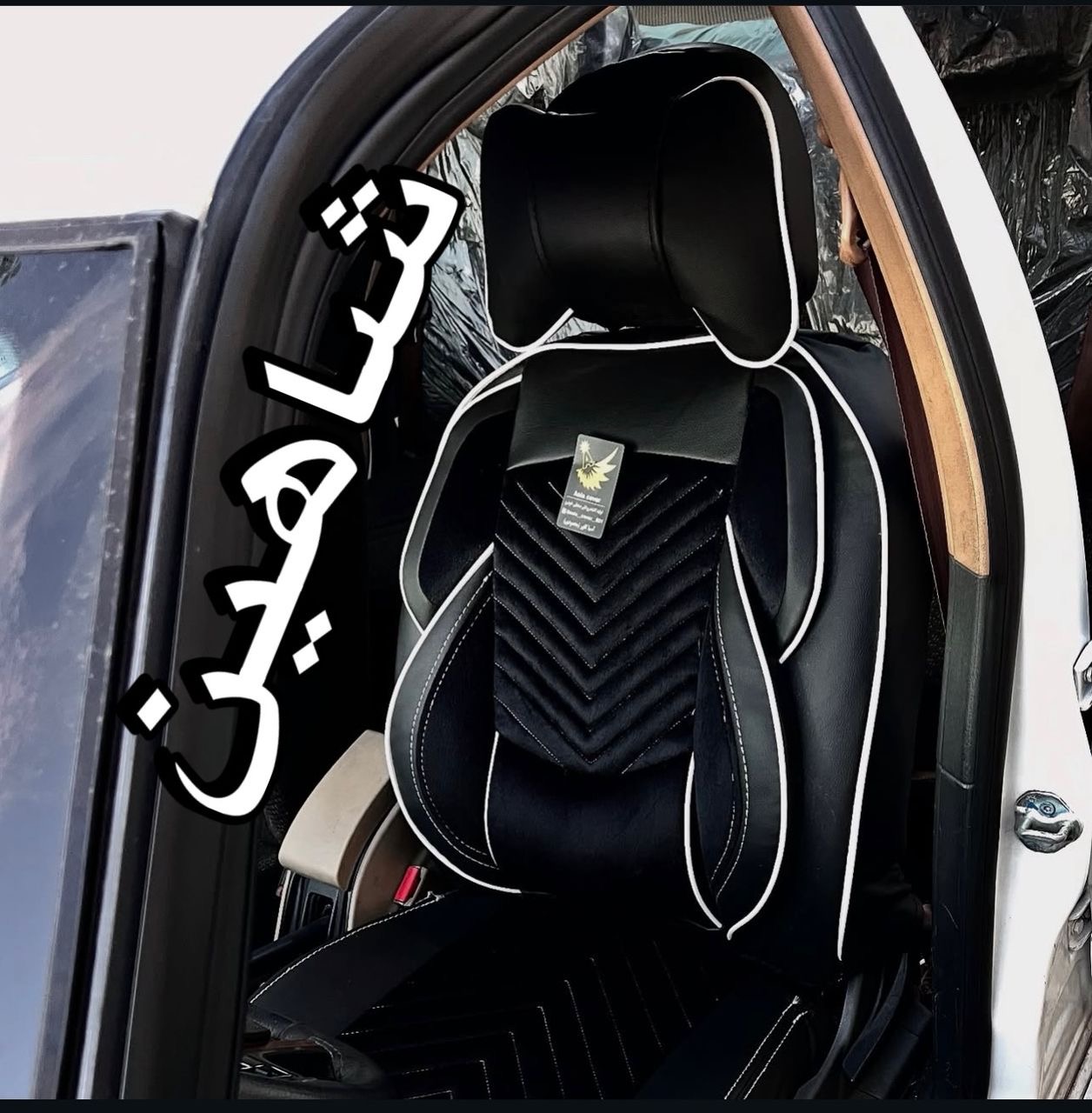 روکش صندلی شاهین مخمل چرم پدگودی کمرفول طبی vipخلبانی مدل نیولاماری کوالیتی بالاوعالی فیت ومناسب شاهین