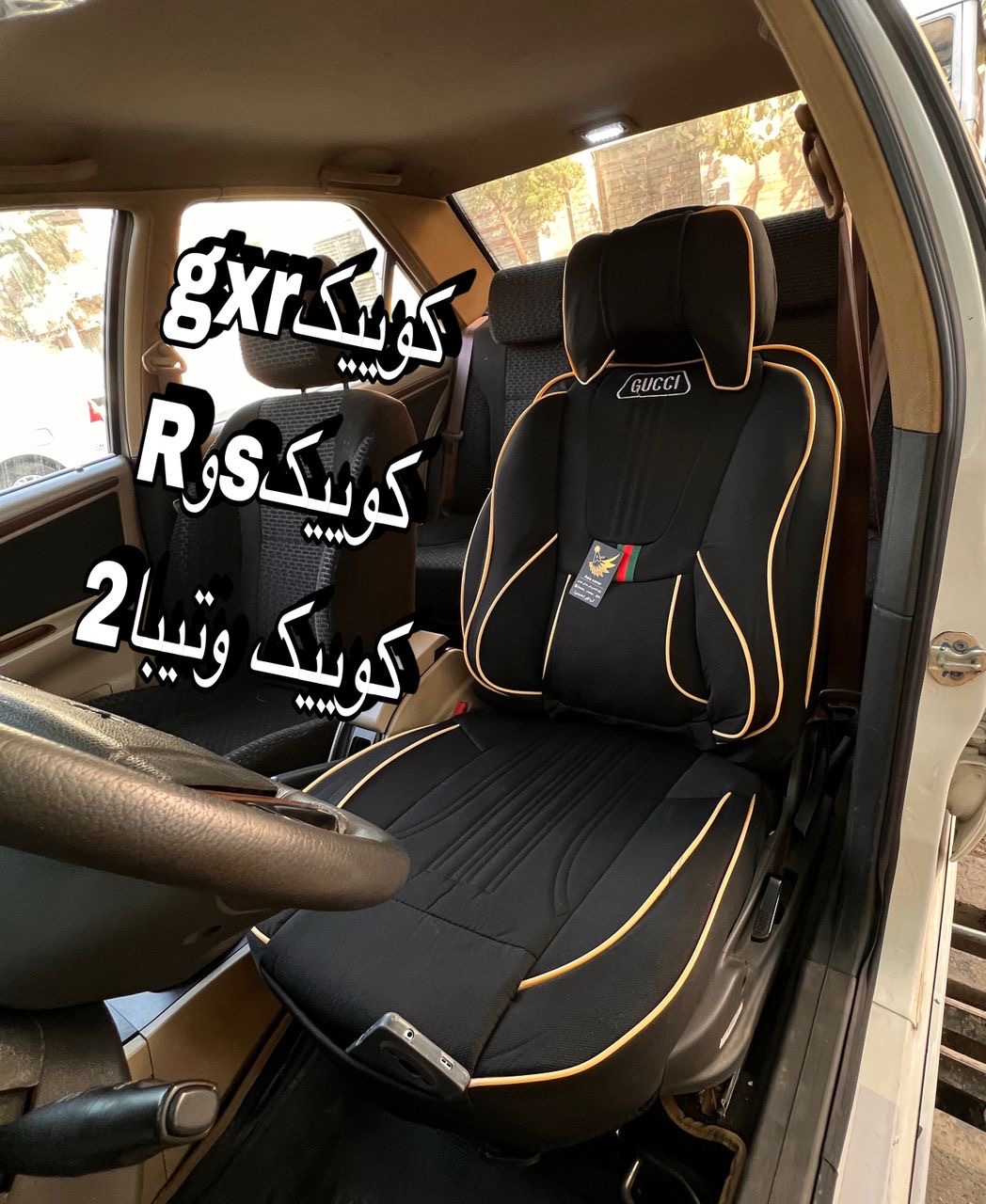 روکش صندلی کوییکgxrبرزنتی دارای جاموبایلی وپدگودی کمرفول طبی vipخلبانی مدل گوچی کوالیتی بالاوعالی مناسب کوییکgxrوsوr