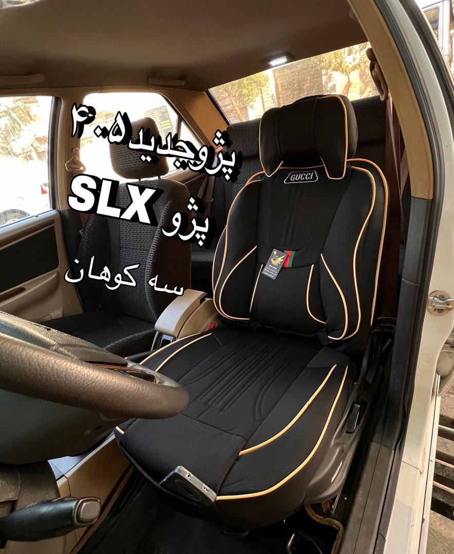 روکش صندلی پژوجدیدبرزنتی درجه۱سنگین مدل گوچی فول طبی خلبانی باجای موبایلی پدطبی سروگودی کمرمتریال عالی مناسب پژوسه کوهان