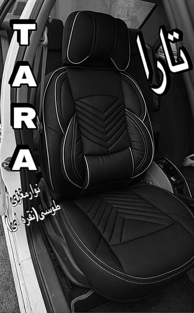 روکش صندلی تارا برزنتی نوارمغزی نقره ای مدل نیولاماری خلبابی باپدطبی سروگودی کمر درجه1کوالیتی بالاوعالی تاراv1‌‌وv2وv3وv4پلای تارا