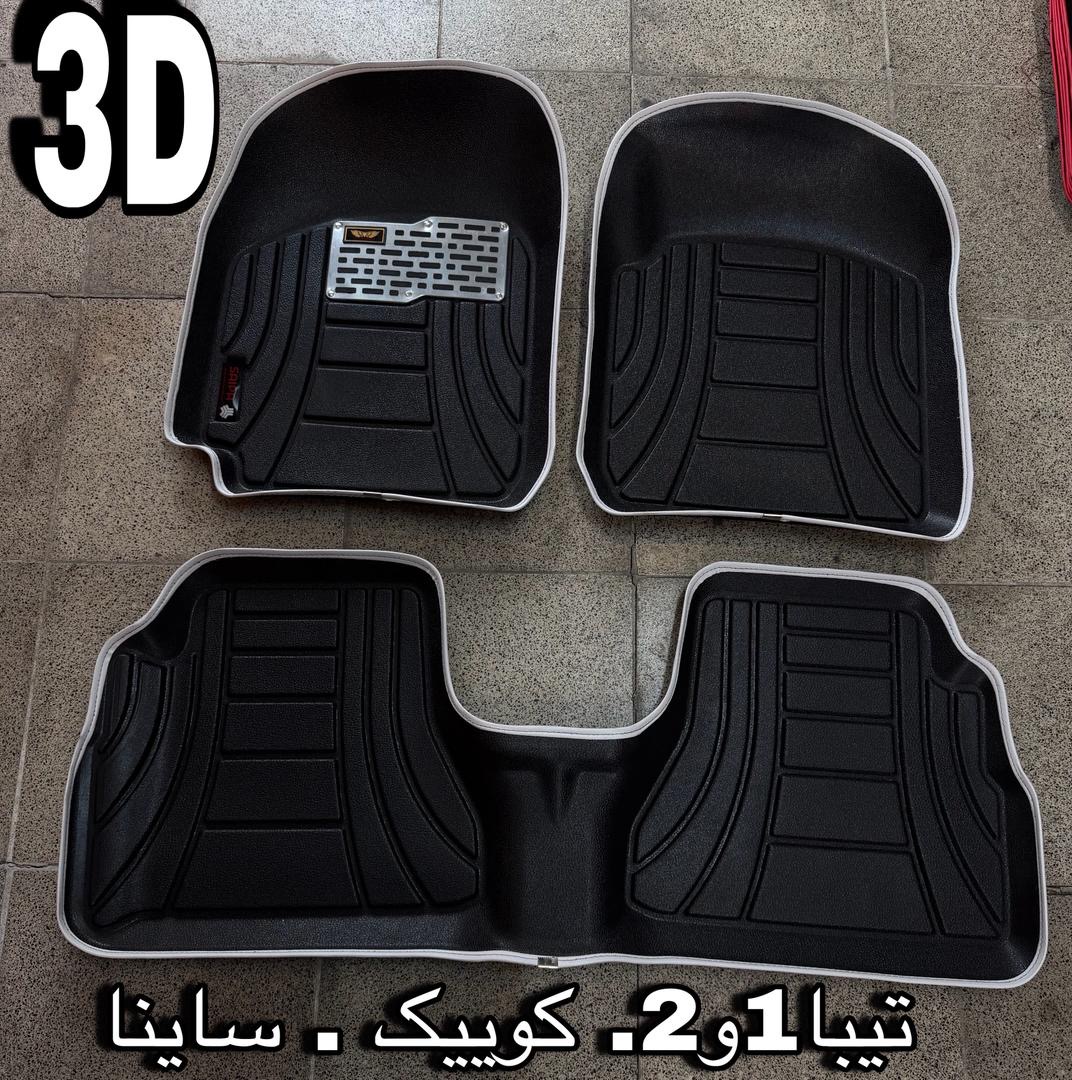 کفپوش کوییک وساینا3Dپشت موکت اسکن دقیق فیت کوالیتی بالاوعالی مناسب کوییک وساینا وتیبا۱و۲