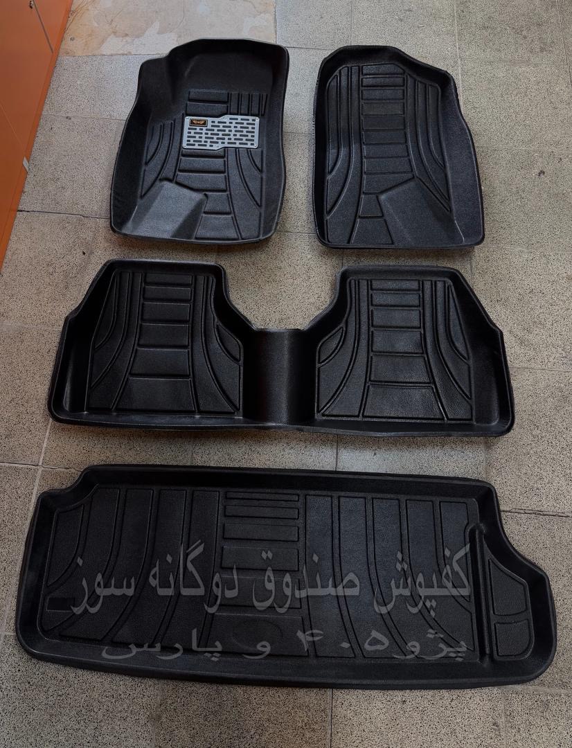 کفپوش پژوپارس پژو۴۰۵ دیواره دار3Dپشت موکت همراه باصندوق مناسب دوگانه سوزکوالیتی عالی اسکن دقیق وفیت مناسب پارس پژو۴۰۵