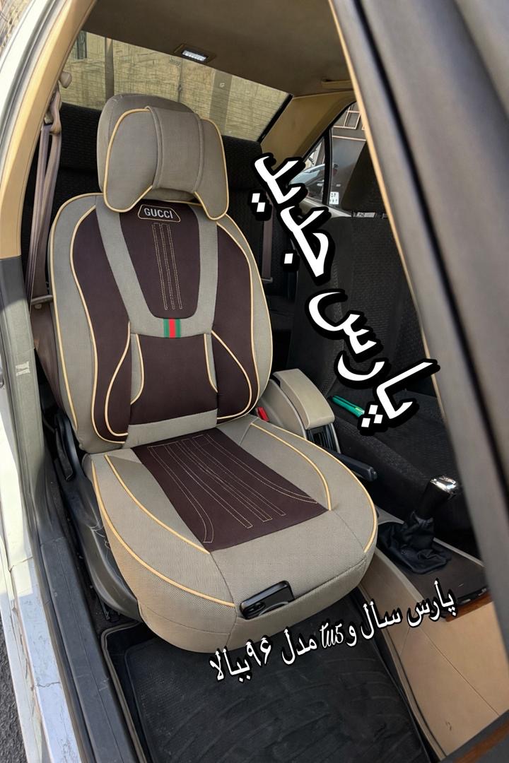 روکش صندلی پژوپارس جدیدبرزنتی سنگین گرم بالا درجه۱مدل گوچی فول طبی خلبانی باجای موبایلی پدطبی سروگودی کمرمتریال عالی مناسب پارس سالtu5 مدل۹۶ببالا