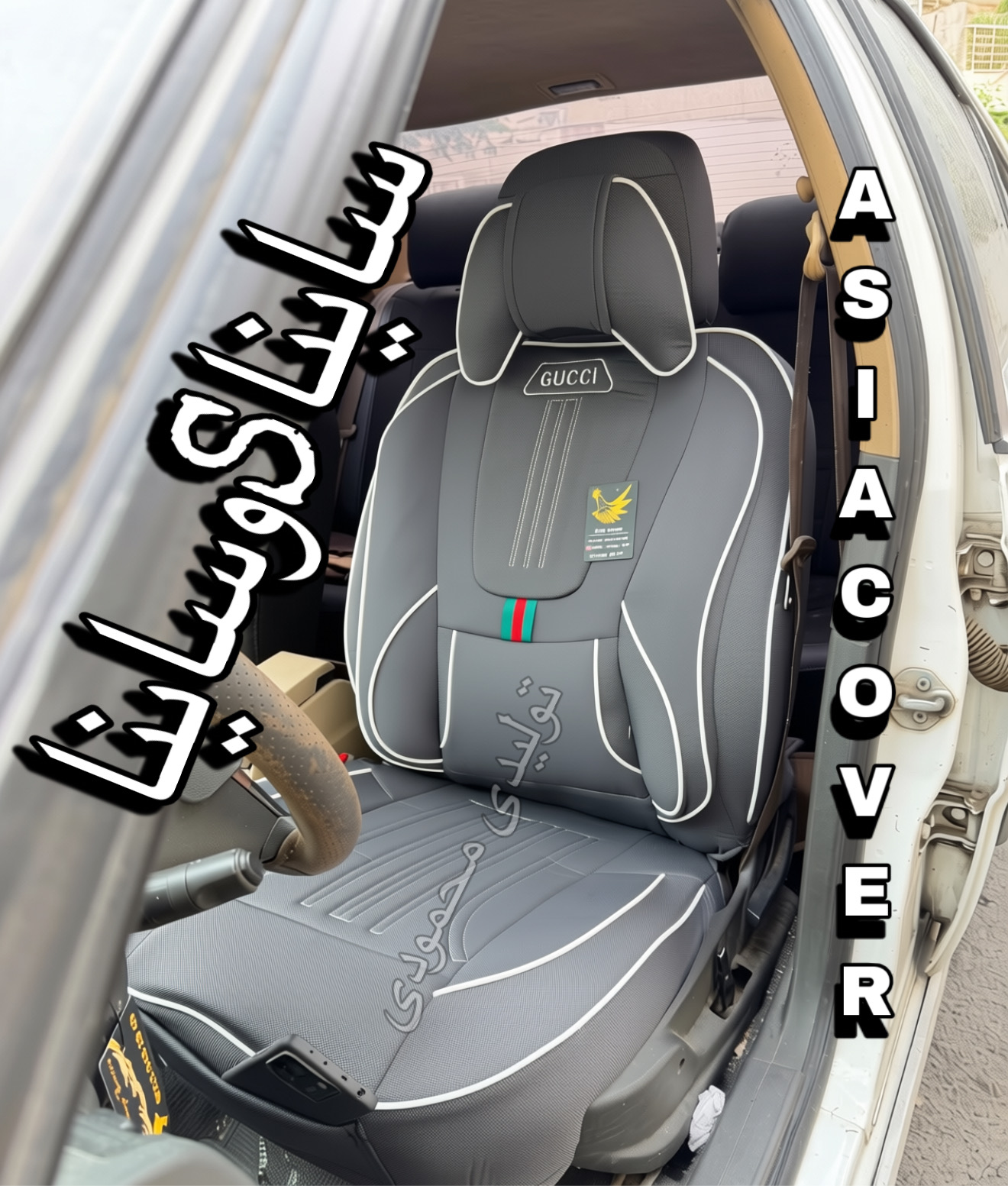 روکش صندلی ساینابرزنتی سنگین گرم بالا درجه۱مدل گوچی فول طبی خلبانی باجای موبایلی پدطبی سروگودی کمرمتریال عالی مناسب ساینا
