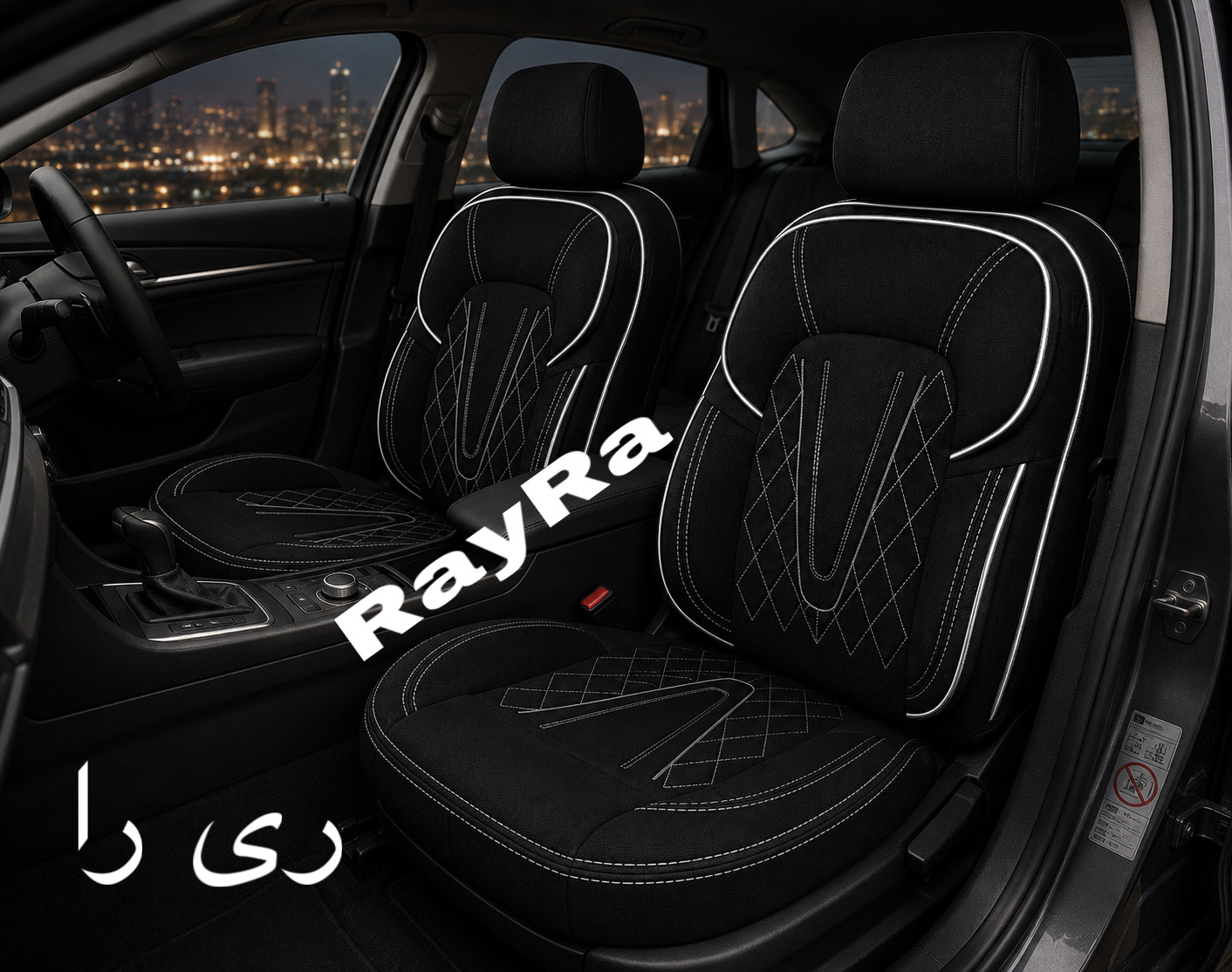 روکش صندلیRayRaبرزنتی سنگین درجه۱مدل سوپرVIPطبی خلبانی3بعدی کوالیتی بالاوعالی مناسب ریرا