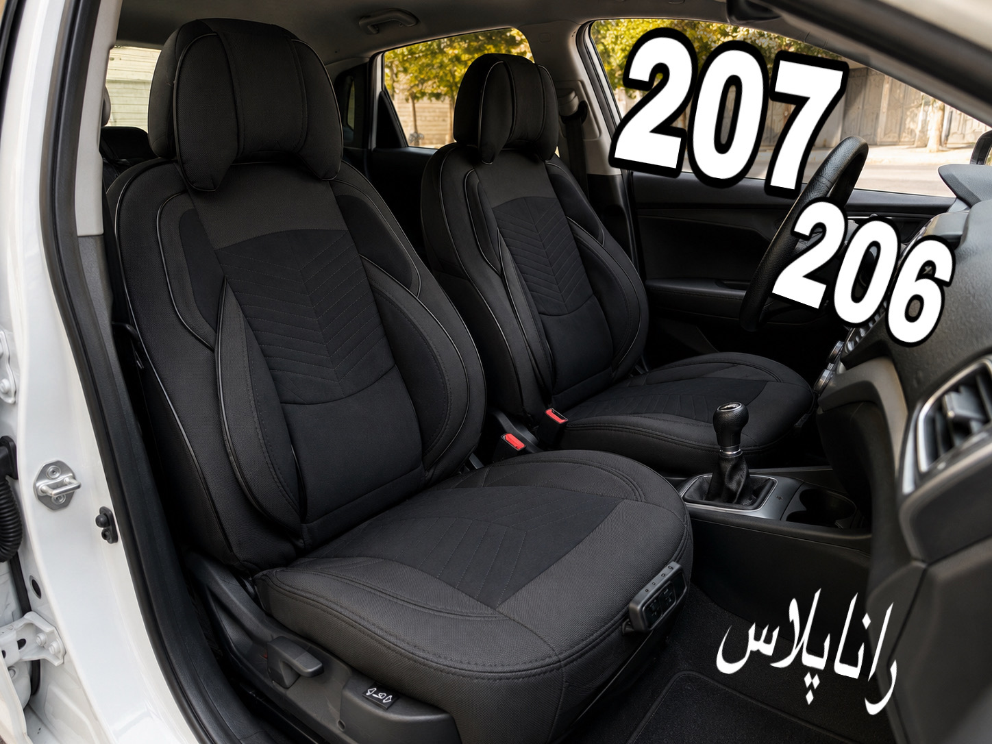 روکش صندلی207206وسط مخمل جیربغل برزنتی مشکی مدل نیولاماری درجه۱ طرح ماساژوری پدطبی کمروسرخلبانی باجای موبایلی مناسب راناپلاس۲۰۶۲۰۷